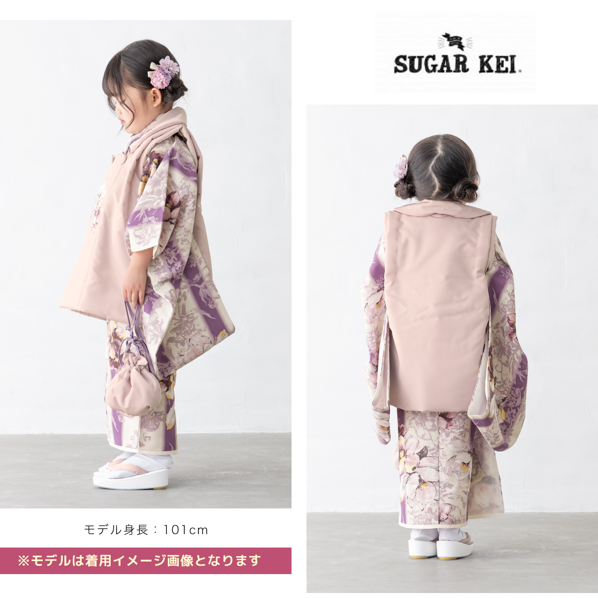 SOUBIEN レンタル 七五三 女の子 3歳 着物 被布 フルセット
