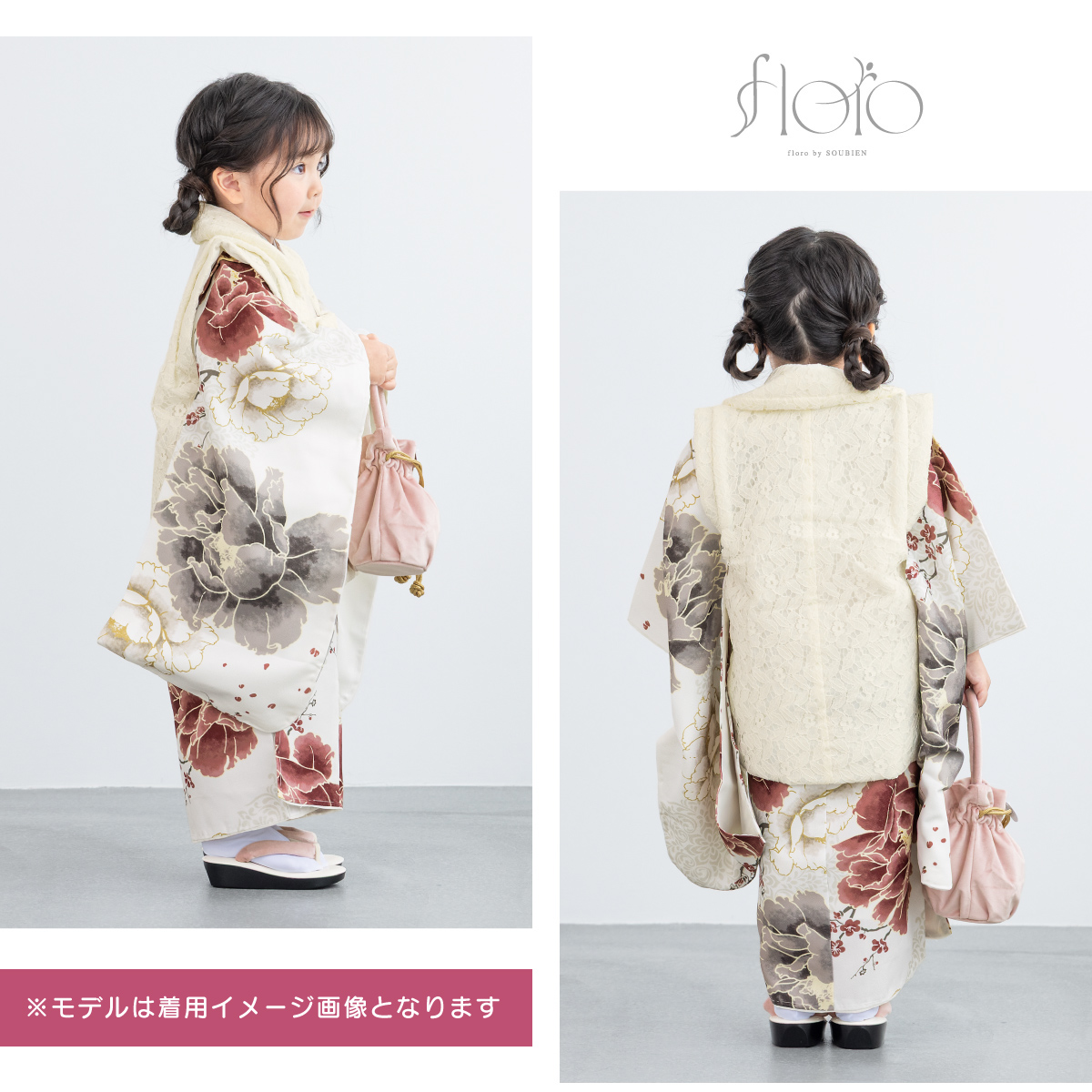レンタル 七五三 女の子 3歳 着物 被布 フルセット floro 春風の夢幻