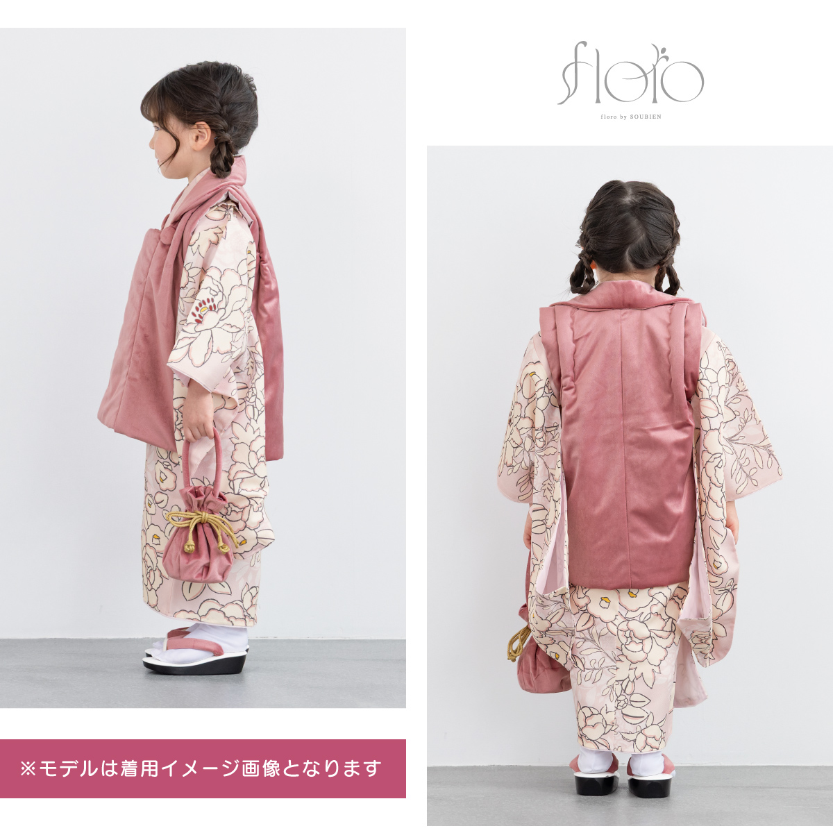 レンタル 七五三 女の子 3歳 着物 被布 フルセット floro 綾に咲く花霞