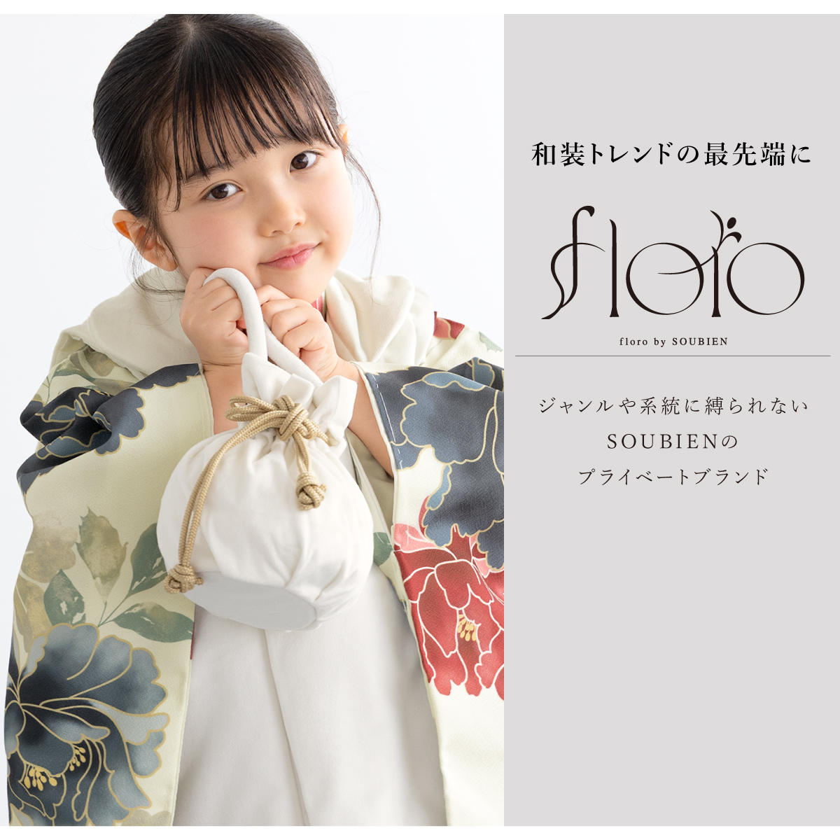 七五三 3歳 朱色 牡丹 鳳凰 レンタル 七五三 女の子 3歳 着物 被布 フルセット floro あけぼの暁織