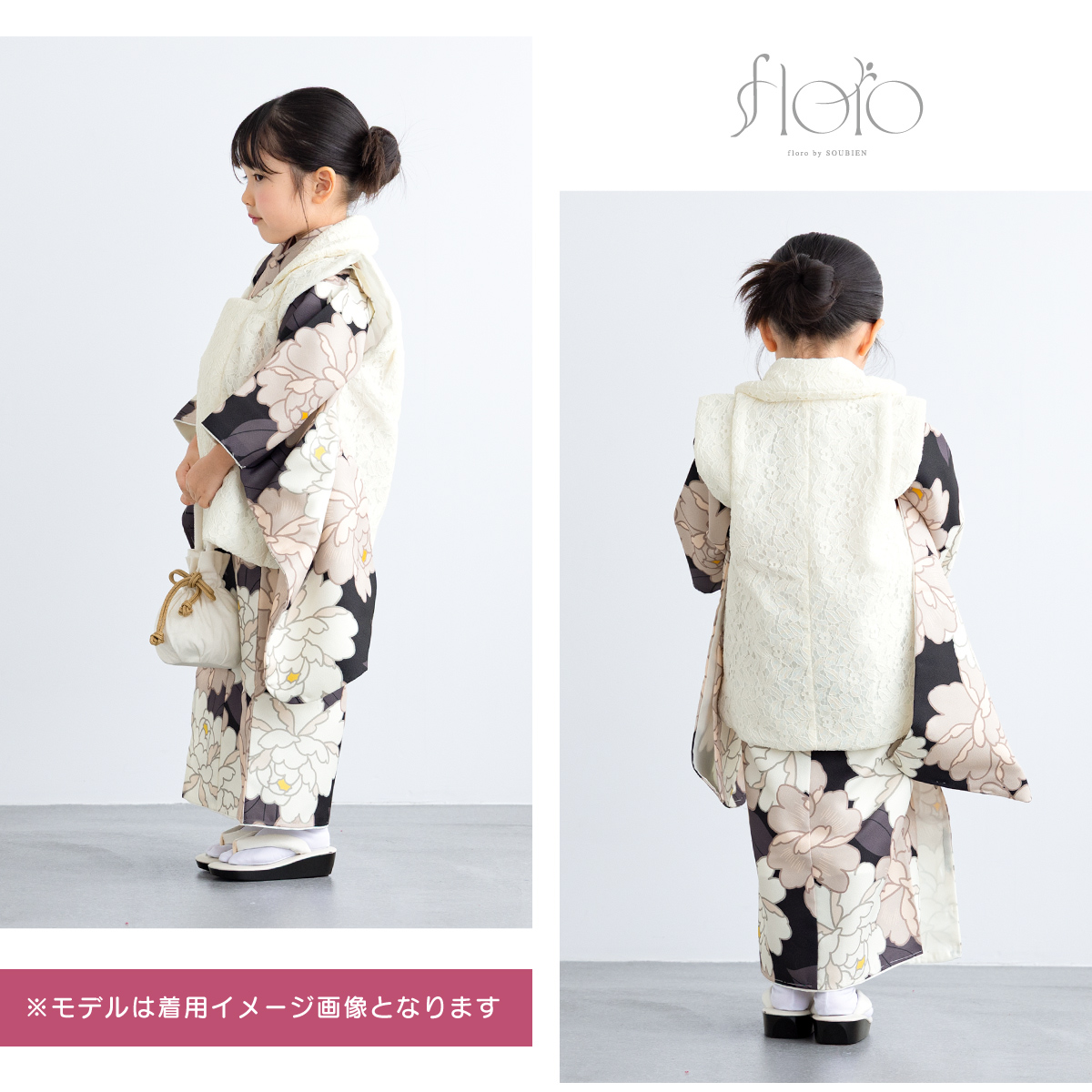 レンタル 七五三 女の子 3歳 着物 被布 フルセット floro 月白の花暦
