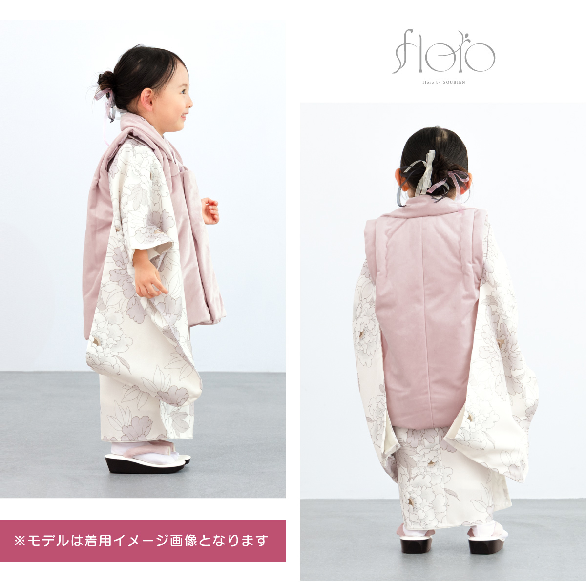 七五三　三歳花柄着物セット 楽天市場】七五三 着物 3歳 被布セット 正絹 女の子 京都花ひめ