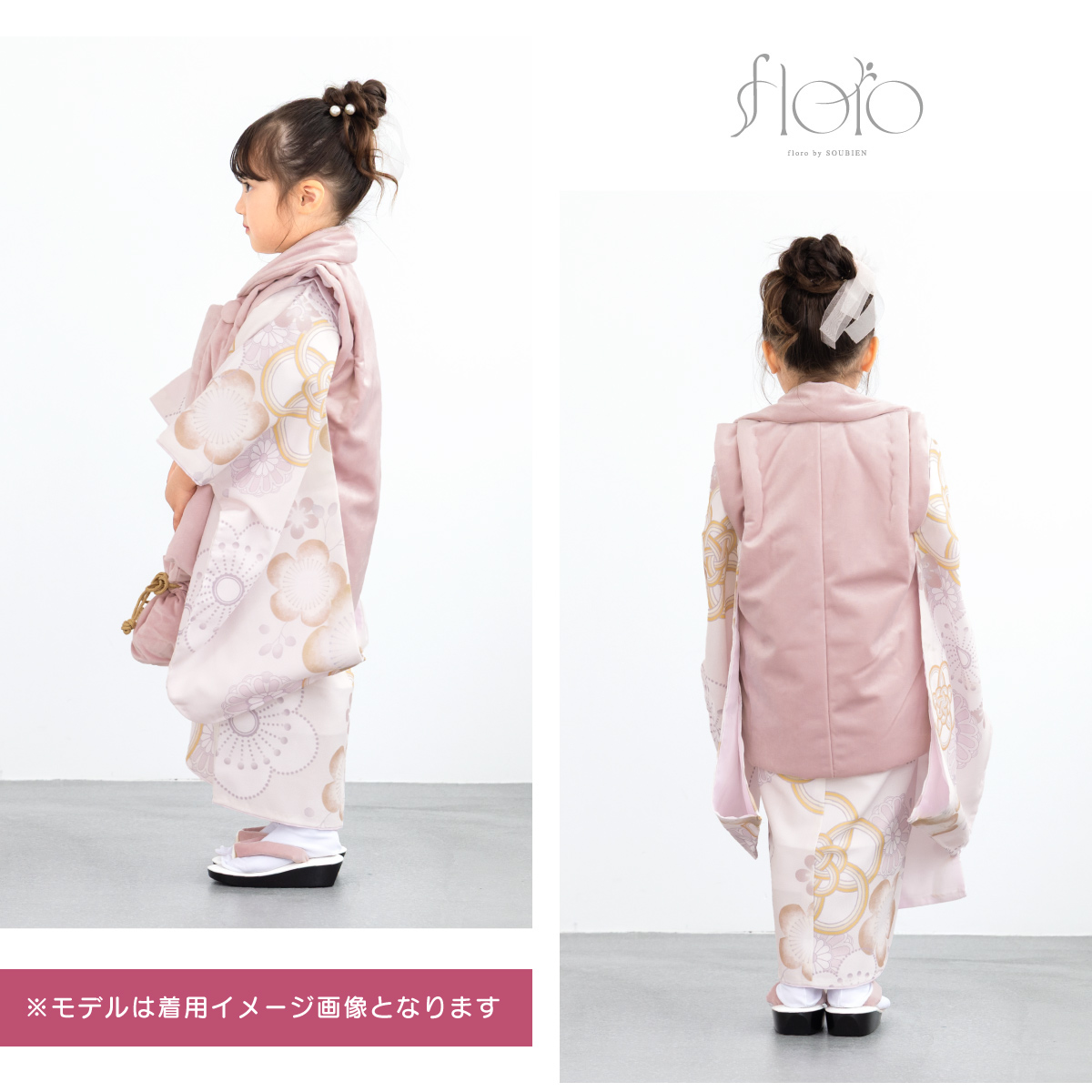 レンタル 七五三 女の子 3歳 着物 被布 フルセット floro 黄金色の牡丹