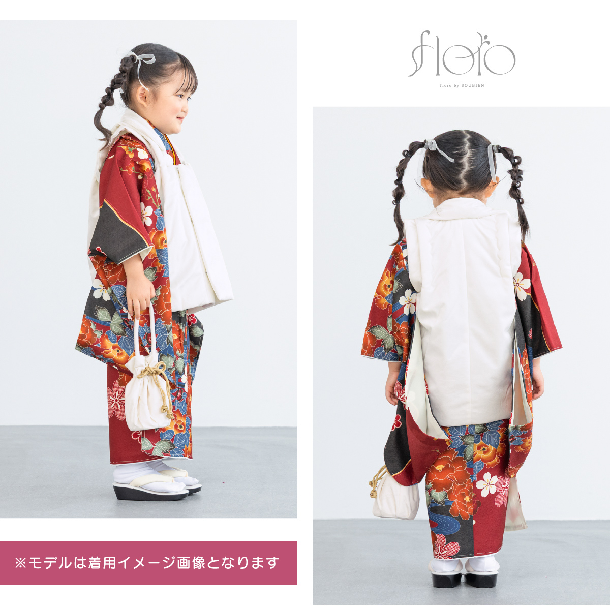 レンタル 七五三 女の子 3歳 着物 被布 フルセット floro 茜の花絵巻き