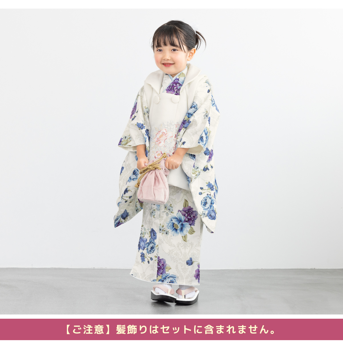 レンタル 七五三 女の子 3歳 着物 被布 フルセット ホワイト ブルー