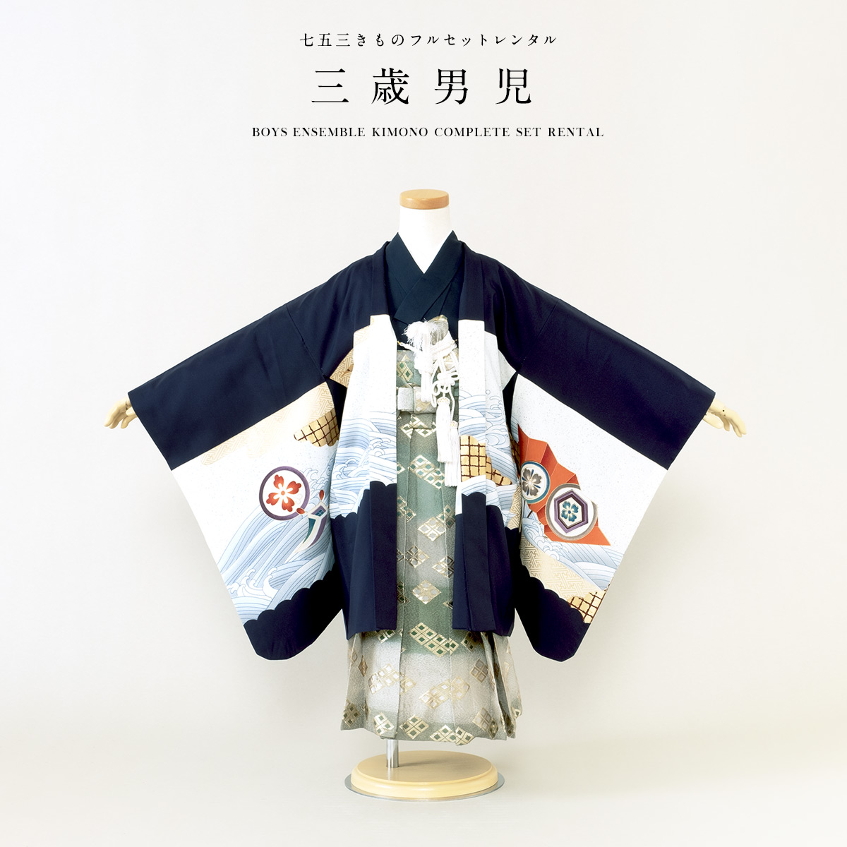 3歳用小さめ♡七五三　男の子　セット　一式　青　黒 ren-3hs0011_1.jpg