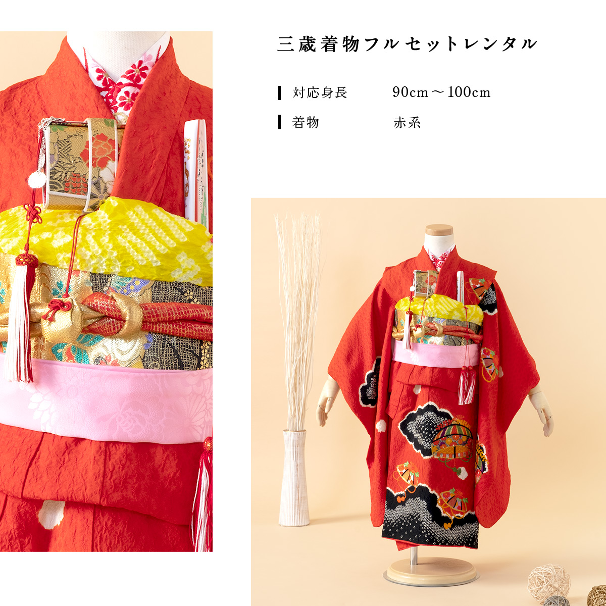 七五三 着物 レンタル 3歳 女の子 フルセット 赤 レッド 花笠 七五三 着物 レンタル 3歳 女の子 フルセット 赤 レッド 花笠