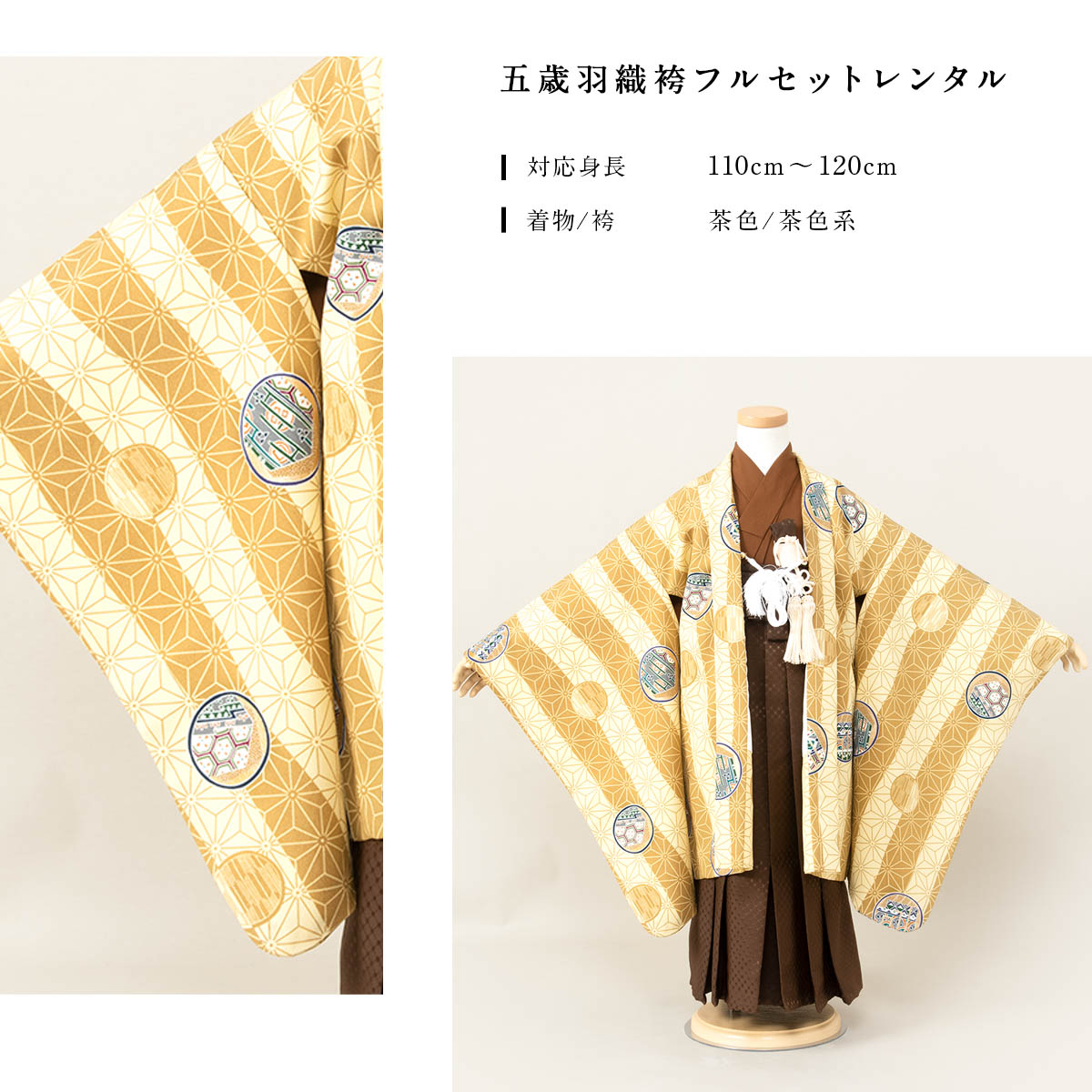 Gn_ma★［麻の葉ダーク］羽織袴3点セット ハンドメイドꕤ七五三 5歳 レンタル】七五三 5歳 着物 男の子 utatane 袴セット 子供 kids