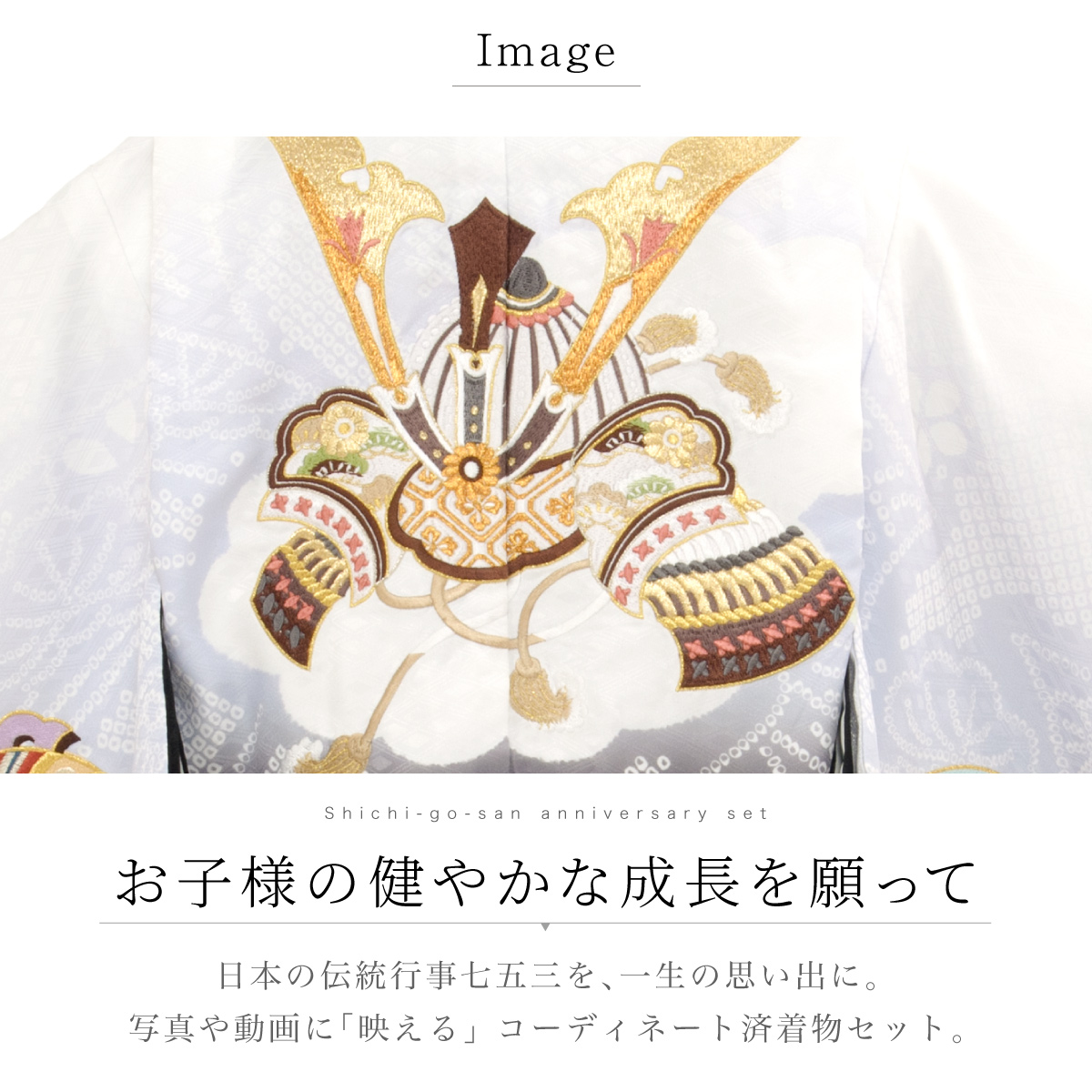 七五三に★ジャパンスタイル　七歳着物セット　黒地に扇、松、葵　舞妓風 七五三に☆ジャパンスタイル七歳着物セット黒地に扇、松、葵舞妓風