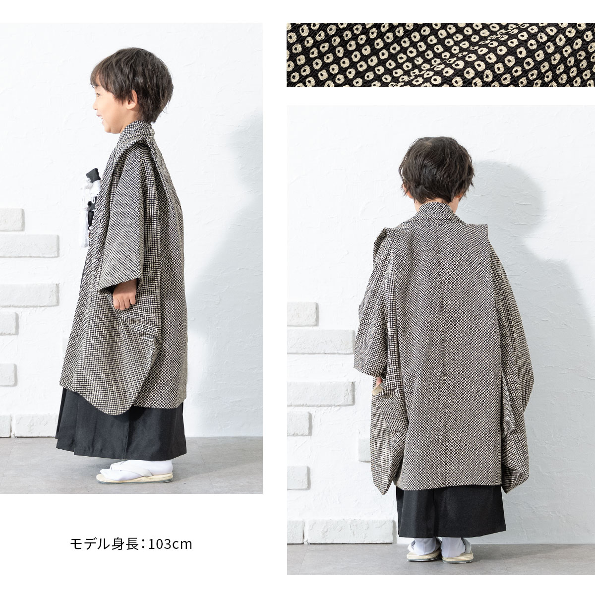 SOUBIEN（創美苑） 七五三 衣装 レンタル 着物 男の子 フルセット 5歳