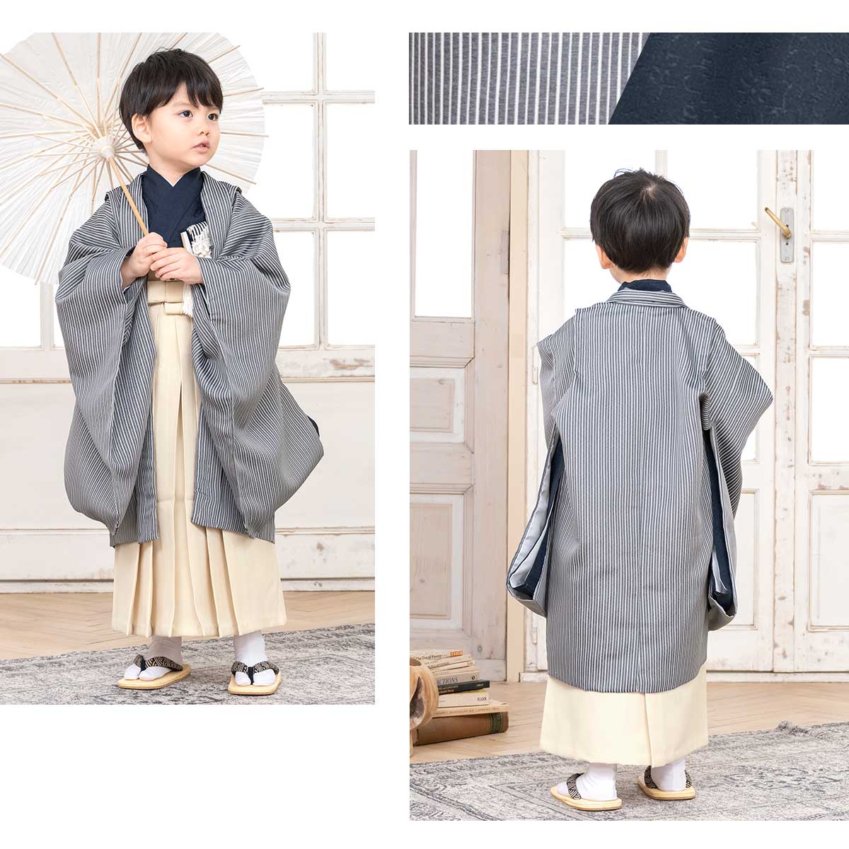 七五三 着物 男の子 フルセット 5歳 レンタル 衣装 袴 アースカラー 