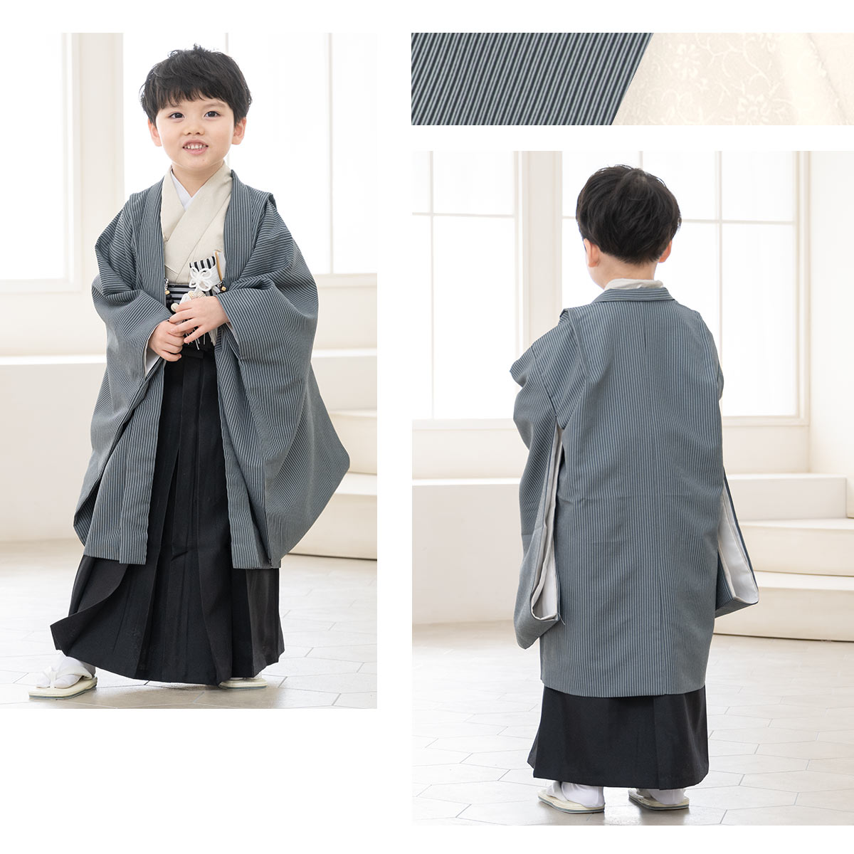 七五三 男の子 フルセット レンタル 5歳 衣装 着物 袴 アースカラー 