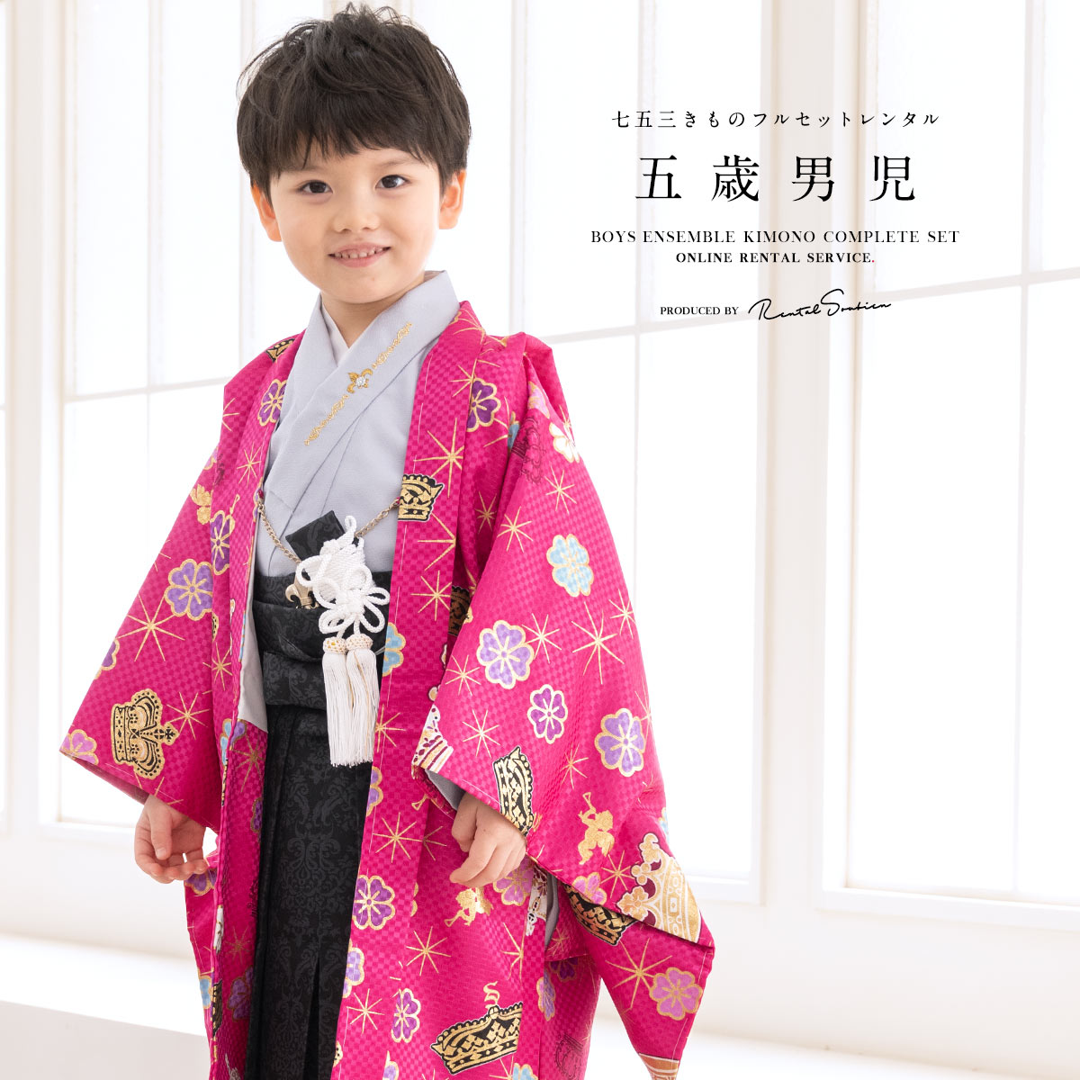マタニティ 七五三 Seiko Matsuda 1816の通販 By 衣装のくまちゃん S Shop ラクマ 着物 7歳 女の子 フルセット ピンクの