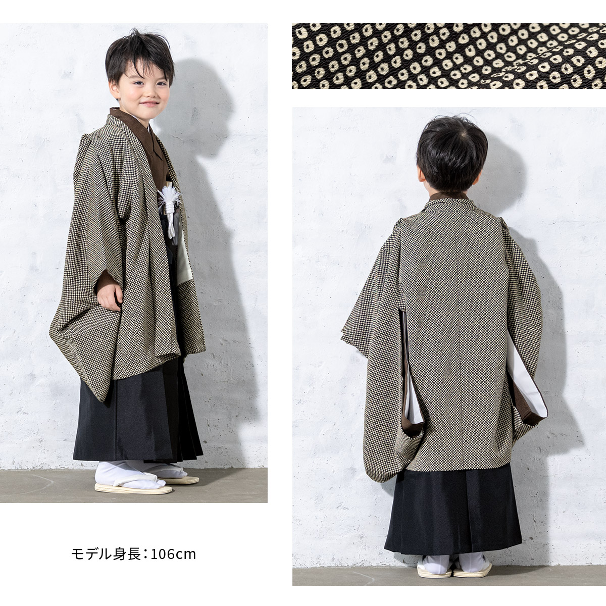 SOUBIEN 七五三 フルセット レンタル 5歳 衣装 着物 男の子 袴