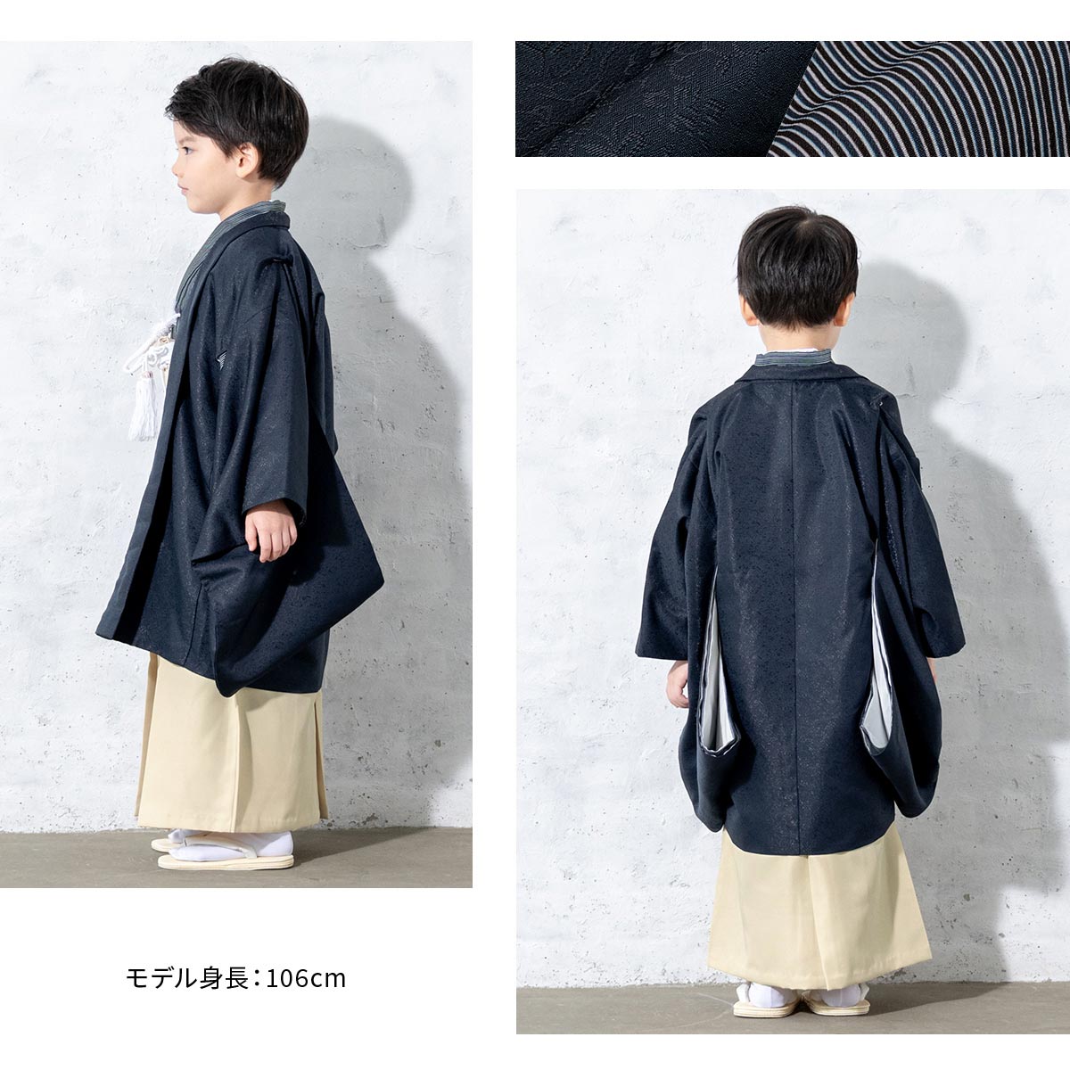 SOUBIEN レンタル 七五三 着物 男の子 5歳 羽織袴 袴セット フルセット