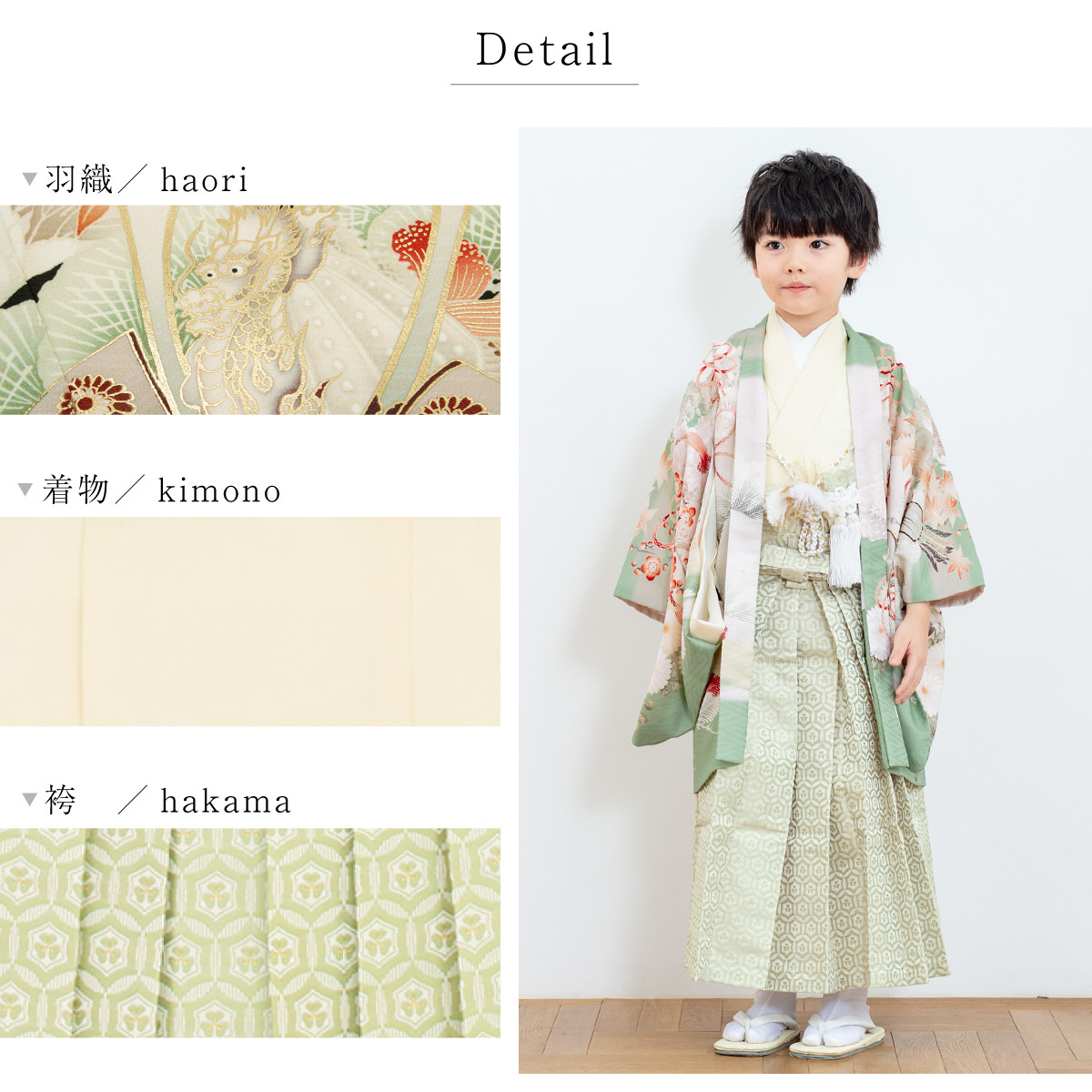 七五三五歳‼️新品着物しつけ付き❤️素敵なグリーンに鷹金糸刺繍煌びやか京都御曹司誂え 七五三五歳‼️新品着物しつけ付き❤️素敵なグリーンに鷹金糸