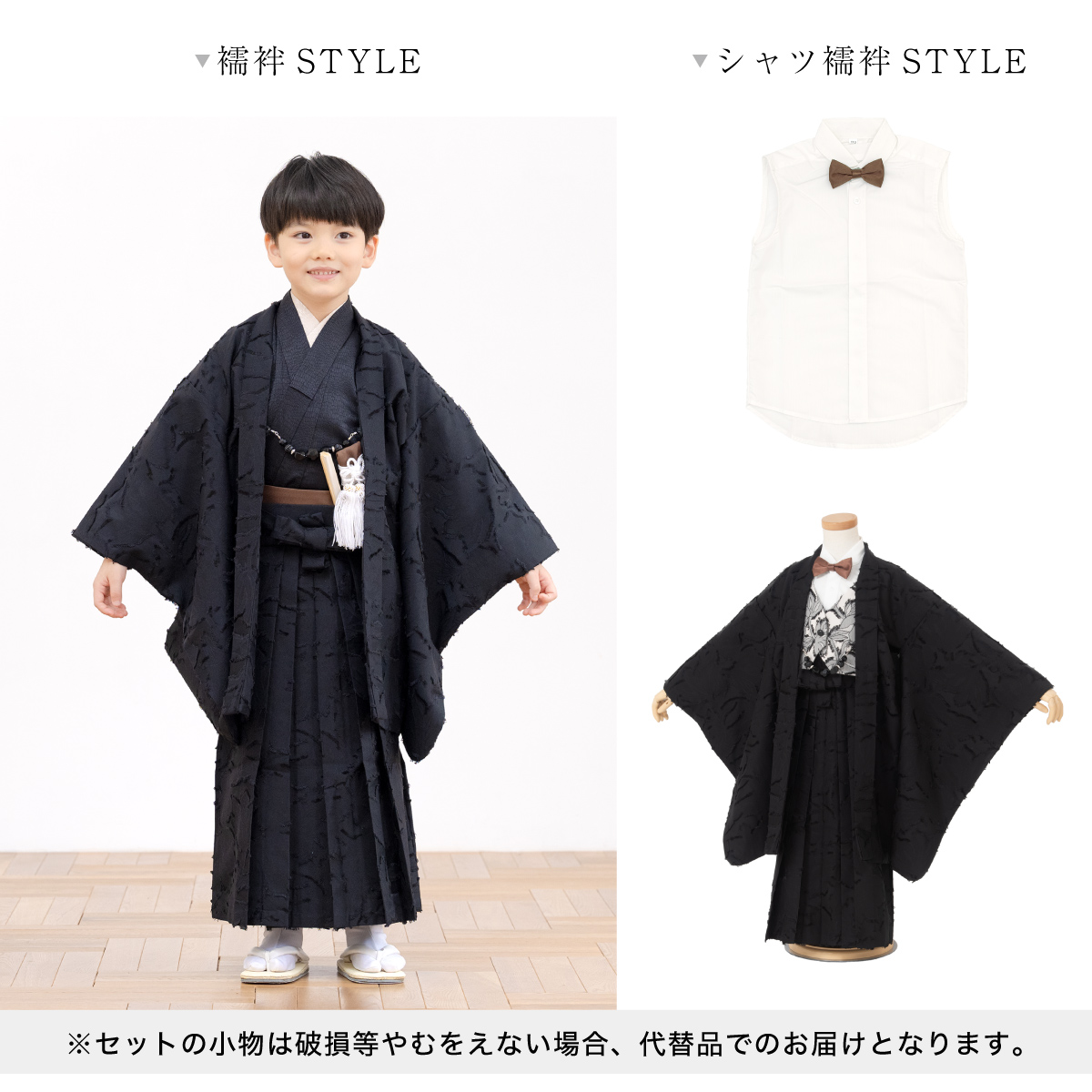専用 七五三 フルセット 七五三 着物 7歳 フルセット 販売 選べる9柄 七歳用七五三四つ身