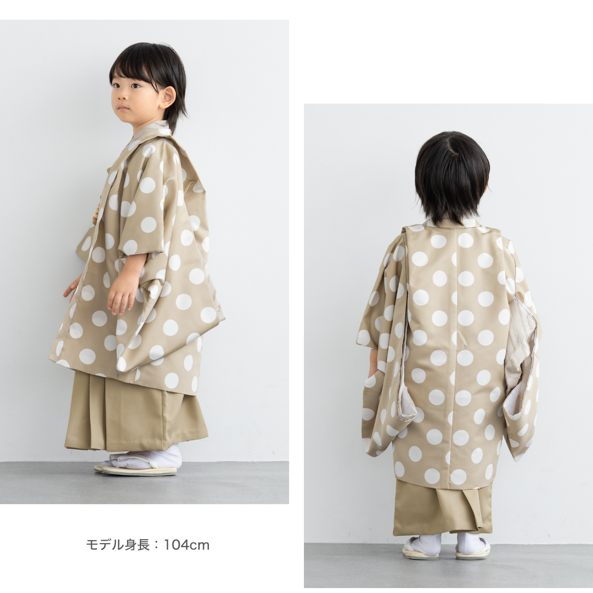 SOUBIEN（創美苑） レンタル 七五三 着物 男の子 5歳 羽織袴 袴セット