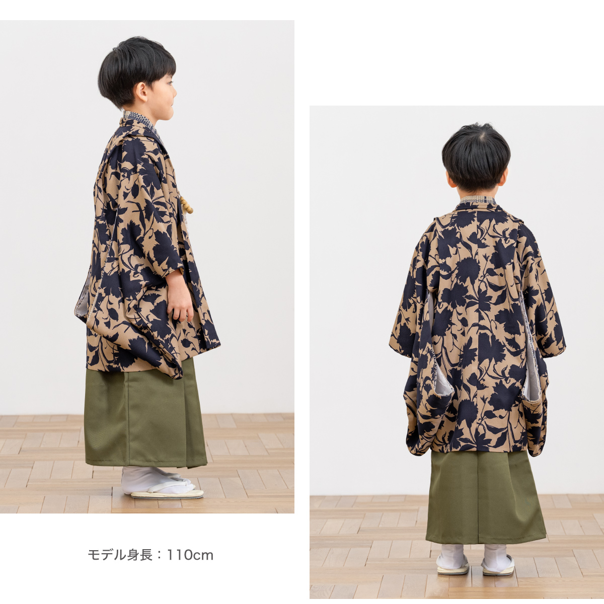 SOUBIEN（創美苑） レンタル 七五三 着物 男の子 5歳 羽織袴 袴セット