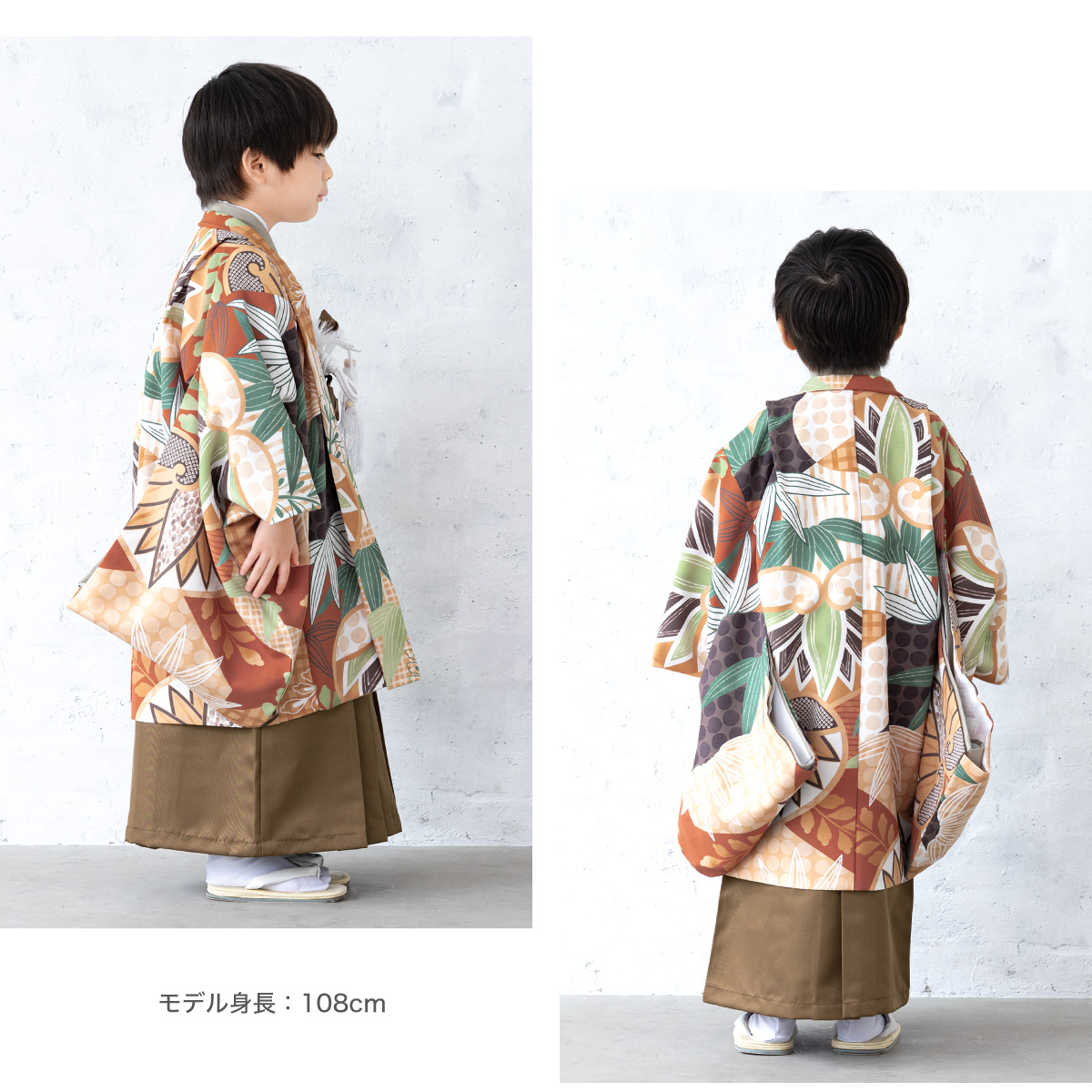 七五三セット　茶　大きめ SOUBIEN（創美苑） 七五三 フルセット レンタル 5歳 衣装 着物 男の子