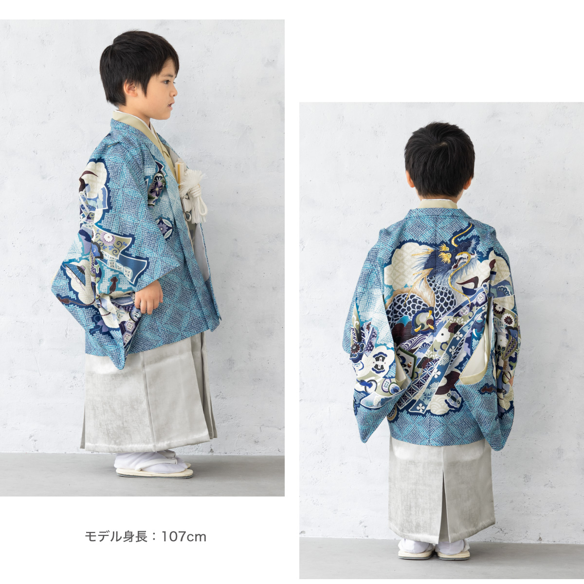 SOUBIEN（創美苑） 七五三 フルセット レンタル 5歳 衣装 着物 男の子