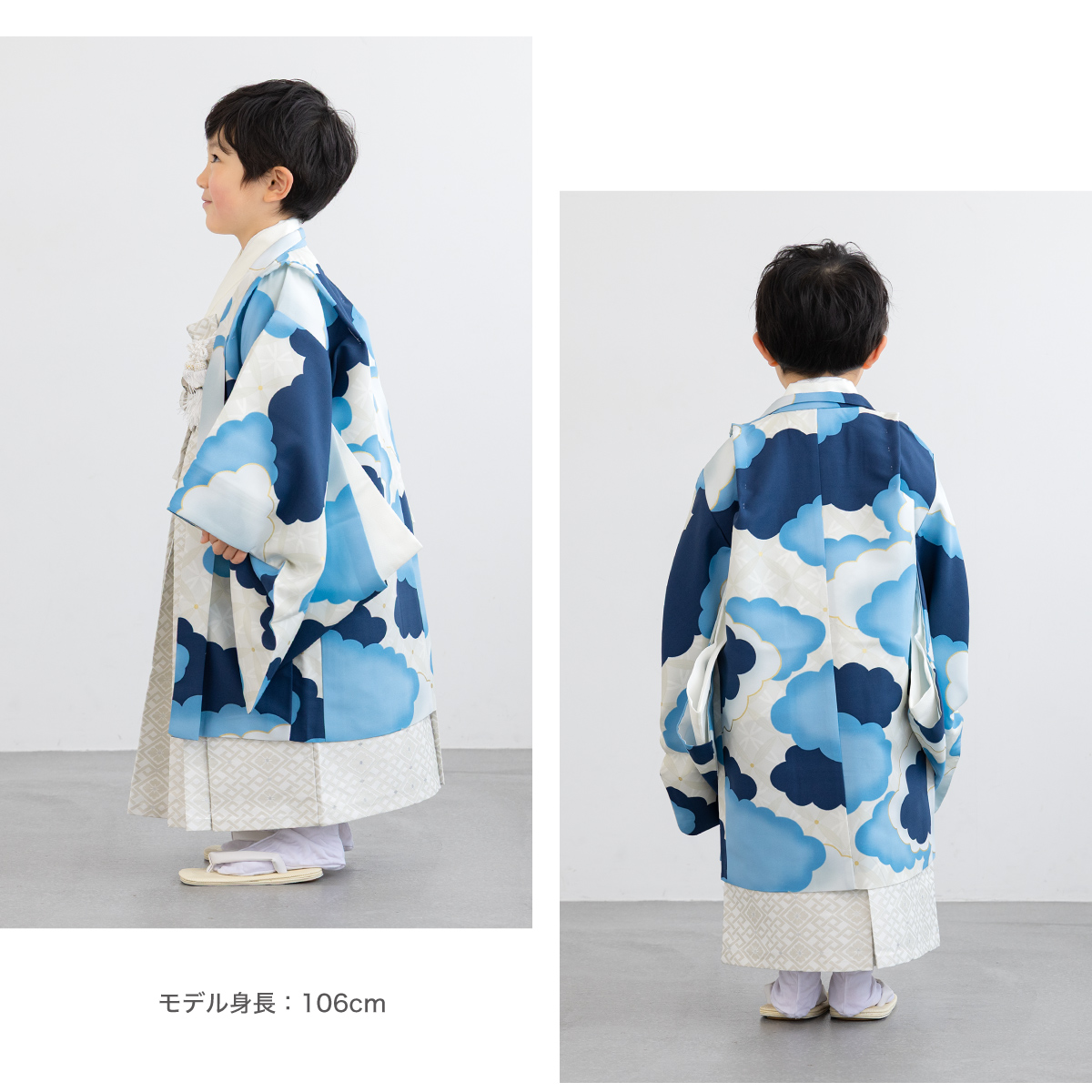 お買い得品♡七五三　小さめ5歳　男の子　フルセット　一式　青系　縦縞袴 SOUBIEN 七五三 着物 レンタル 5歳 男の子 フルセット 袴セット