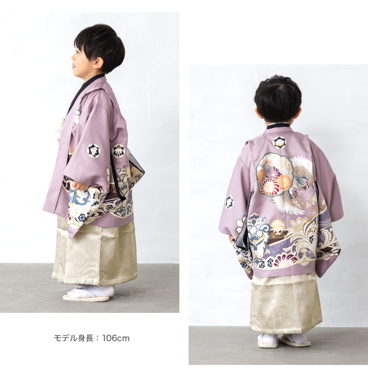 SOUBIEN（創美苑） 七五三 フルセット レンタル 5歳 着物 羽織 男の子