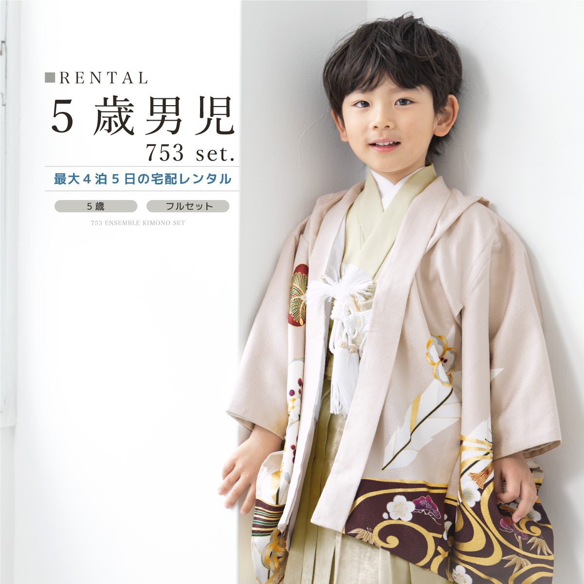 【再販】羽織袴　ハンドメイド　七五三  ベビー袴　和柄　着物 再販】羽織袴 ハンドメイド 七五三 ベビー袴 和柄 着物