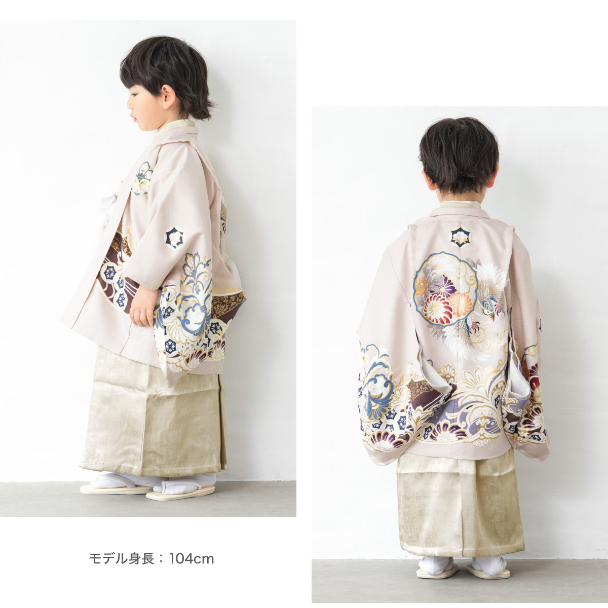 SOUBIEN（創美苑） 七五三 フルセット レンタル 5歳 着物 羽織 男の子