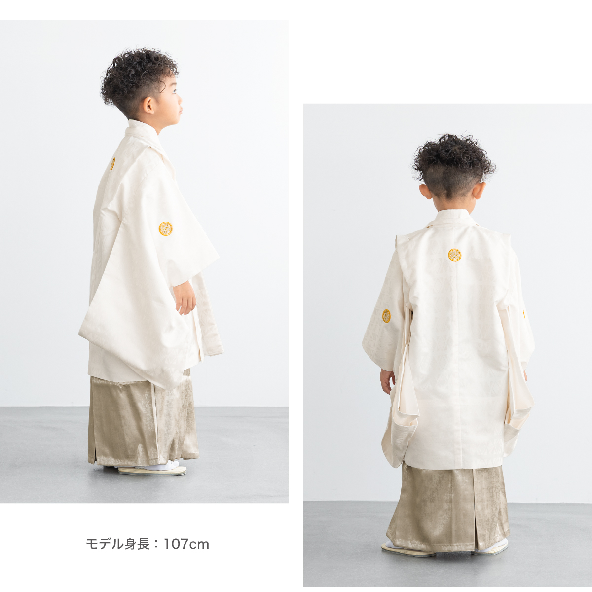 SOUBIEN（創美苑） レンタル 七五三 着物 男の子 5歳 袴セット フル