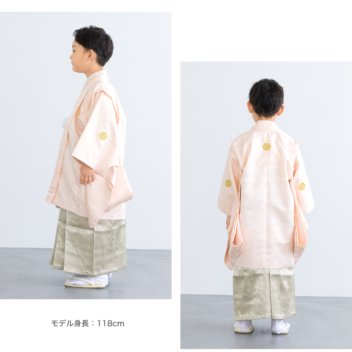 SOUBIEN（創美苑） レンタル 七五三 着物 男の子 5歳 袴セット フル