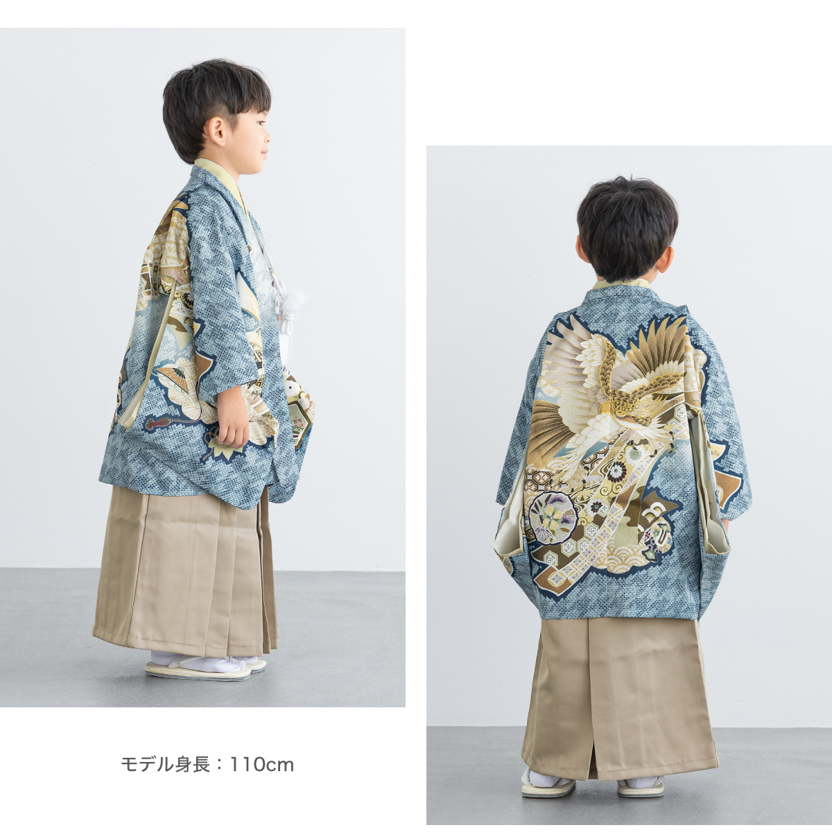 SOUBIEN（創美苑） レンタル 七五三 着物 男の子 5歳 袴セット フル