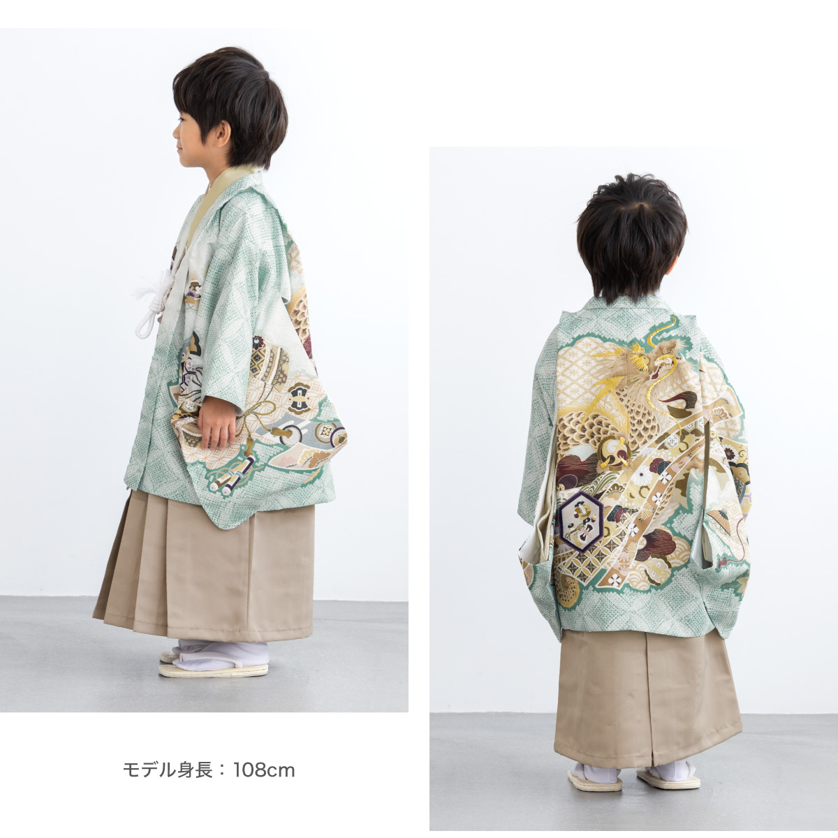 SOUBIEN（創美苑） レンタル 七五三 着物 男の子 5歳 袴セット フル