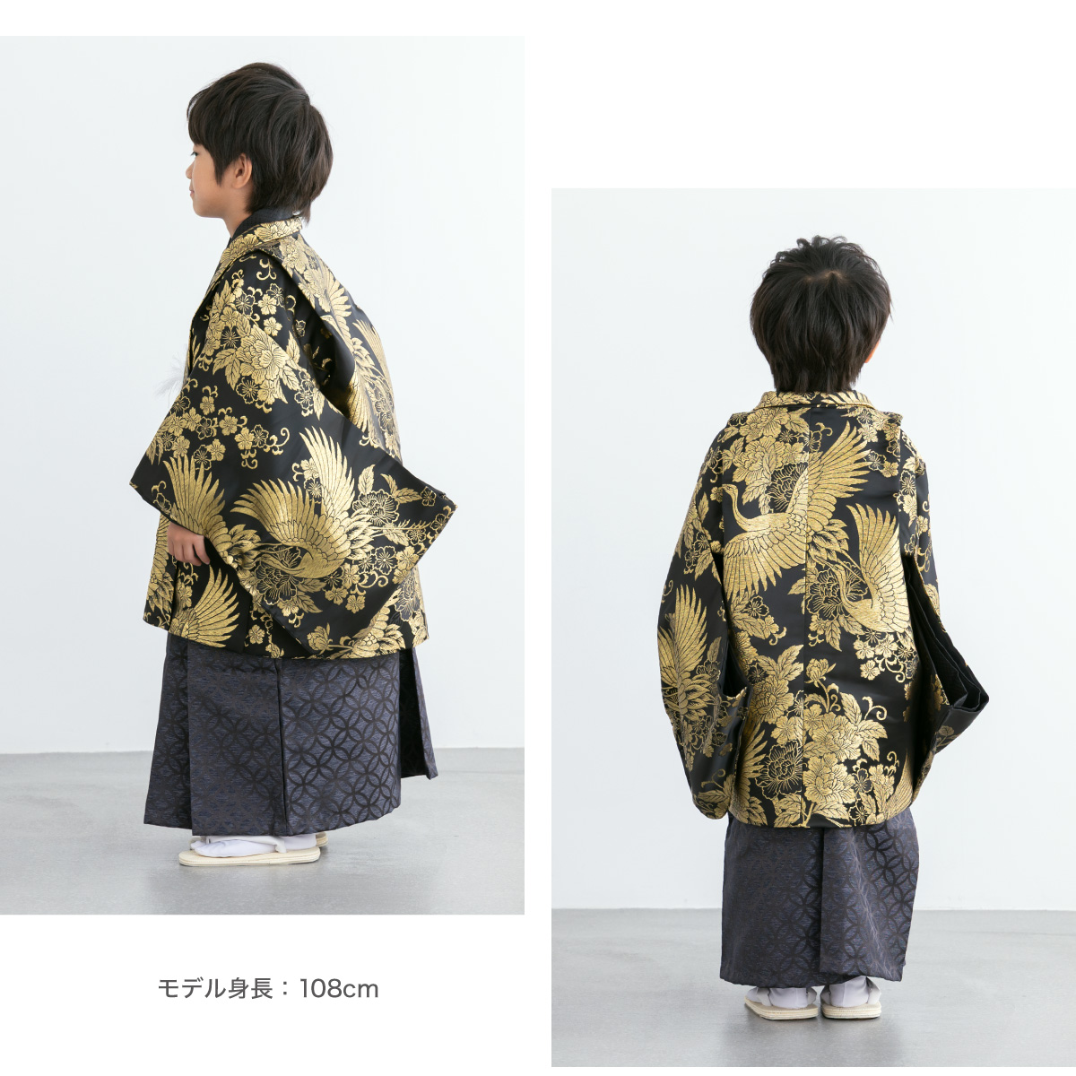 大幅値下げ‼️七五三 7歳 フルセット ブラック ゴールド SOUBIEN（創美苑） レンタル 七五三 着物 男の子 5歳 袴セット フル