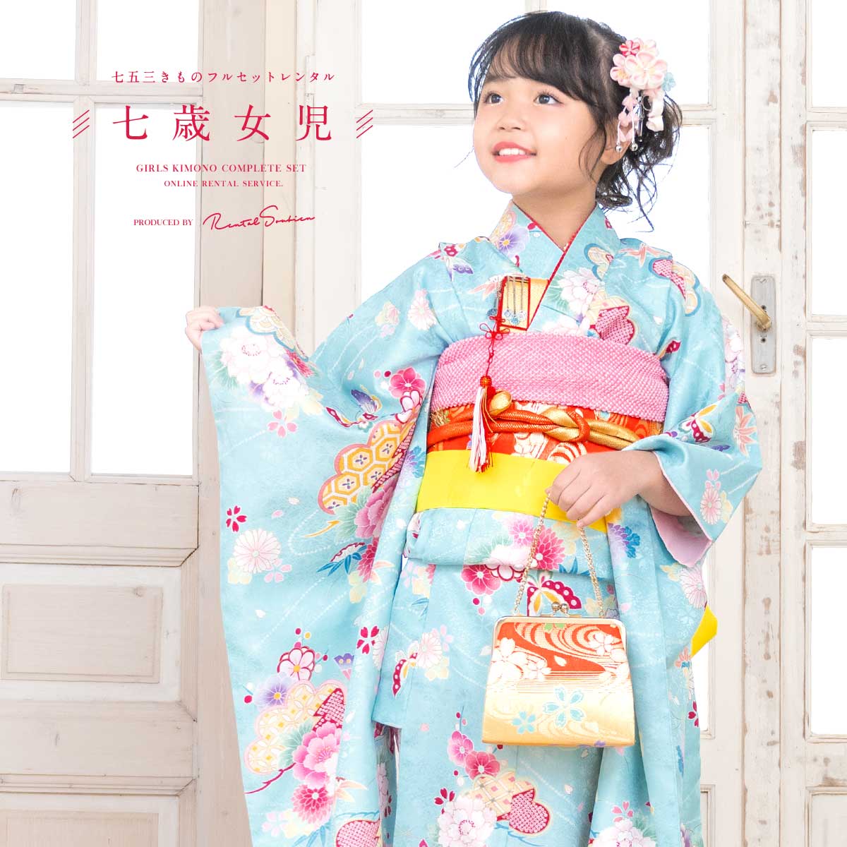 5％OFF】 美品 七五三 7歳女の子 きもの 着物 レンガ色 もみじ 菊 梅 