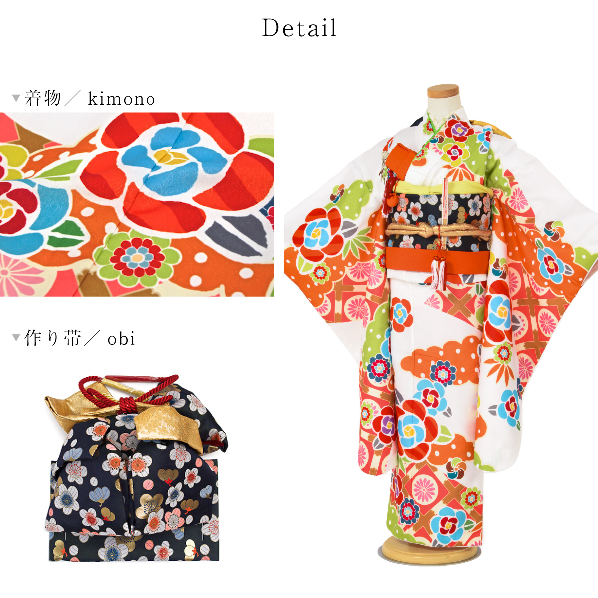 専用です☆新品☆ポップな大きな椿の着物と作り帯☆フルセット七五三 楽天市場】七五三 着物 7歳 フルセット レンタル 女の子 7699