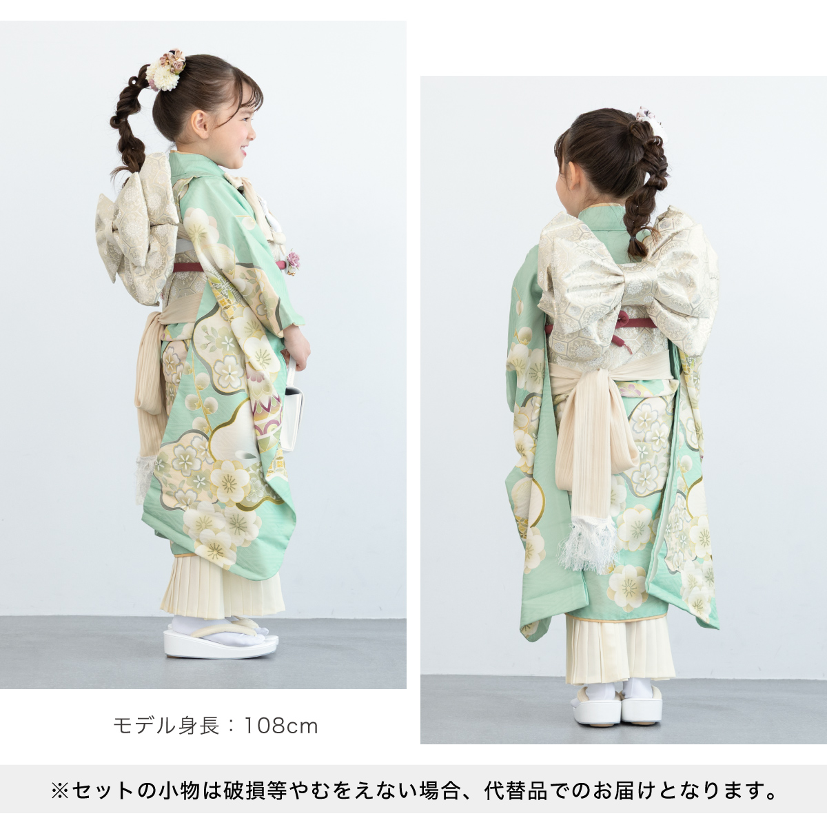 みずき【七五三7歳】晴着セット・7才女児祝い着セット・キレイめグリーン花々 SOUBIEN 七五三 着物 7歳 正絹 着物セット 紅一点 緑 グリーン