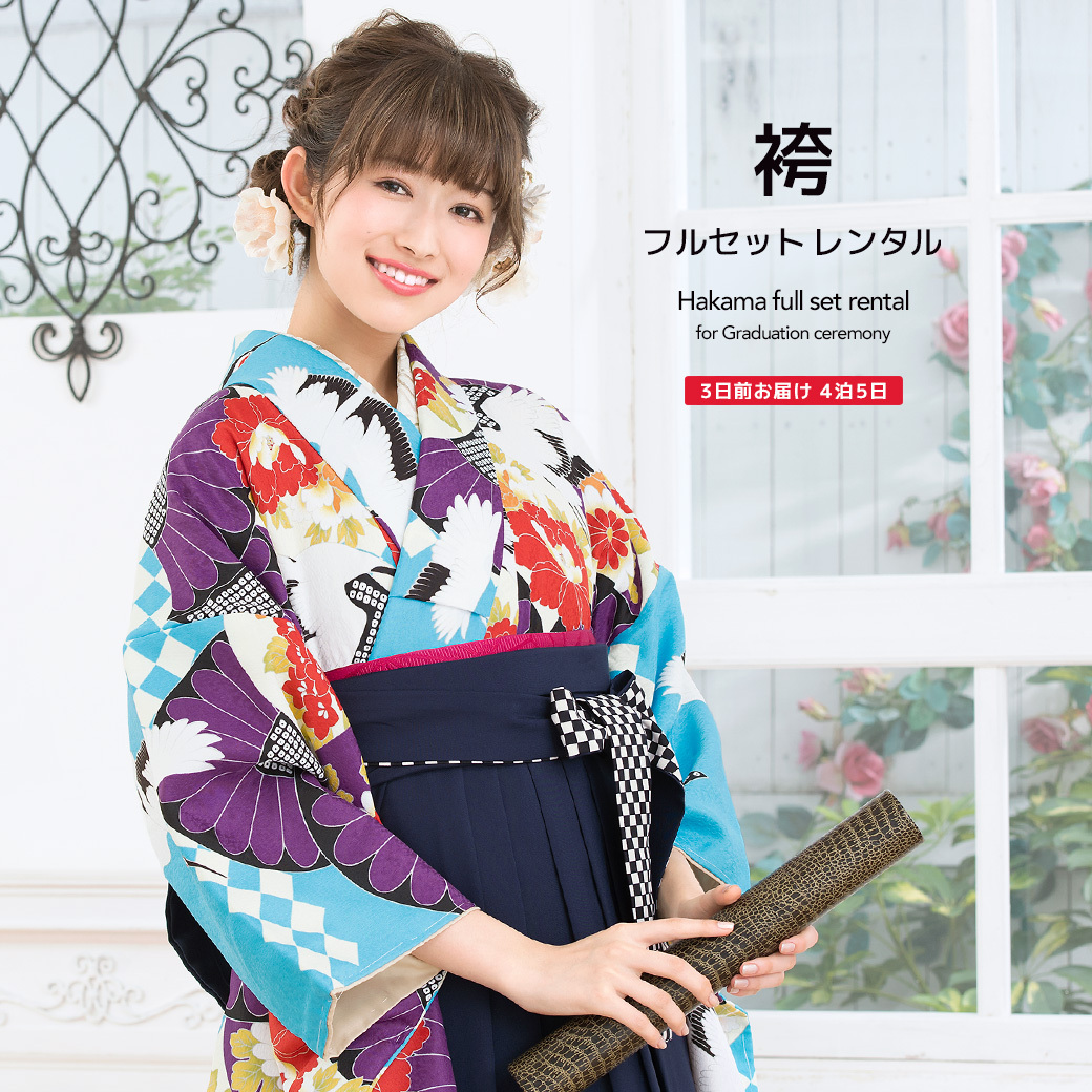 清楚な若草色　圧巻の藤　四季花　友禅　振袖フルセット　袴　パステル g684-3.jpg