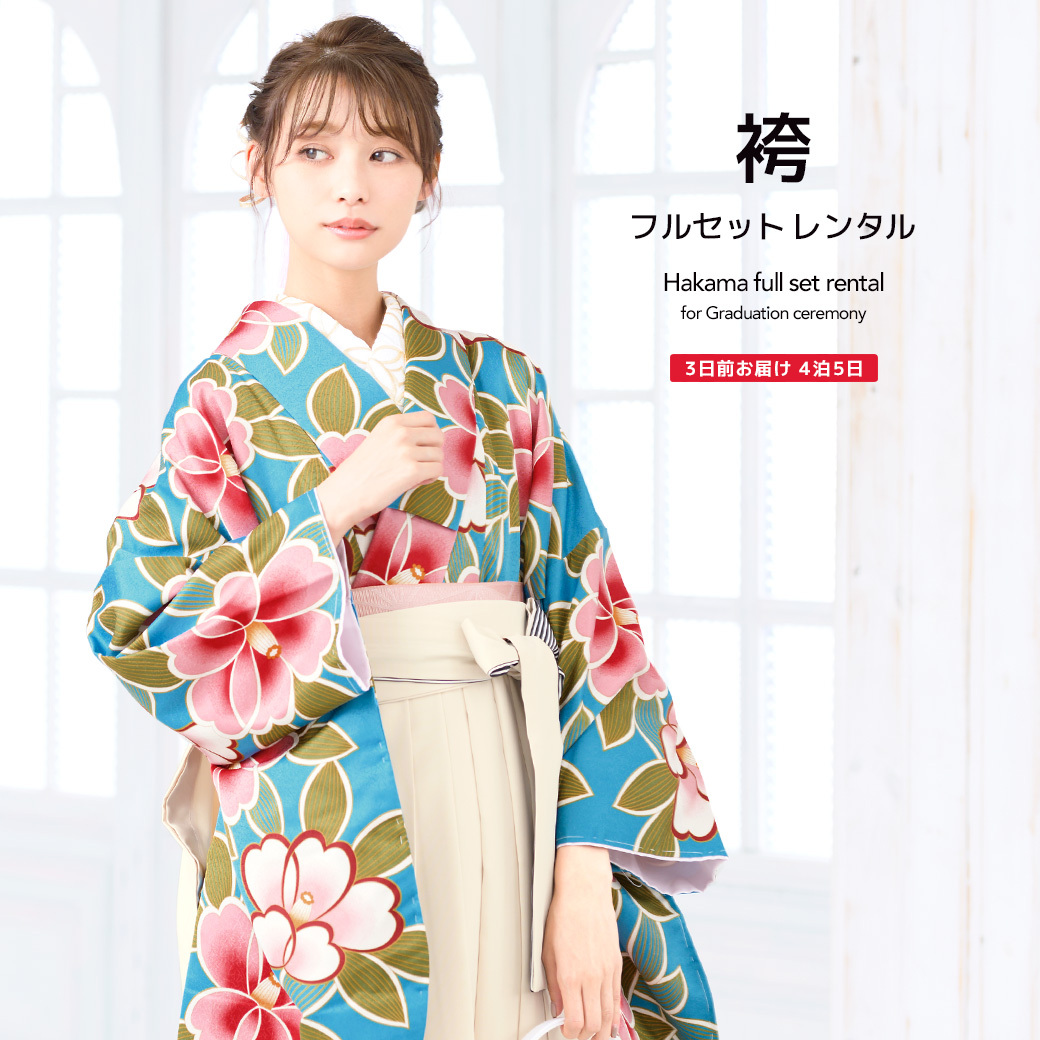 SOUBIEN レンタル 卒業式 袴 女性 袴セット ブルー 青