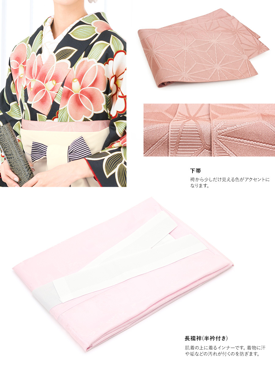 SOUBIEN（創美苑） レンタル 卒業式 袴 フルセット 女性 袴セット