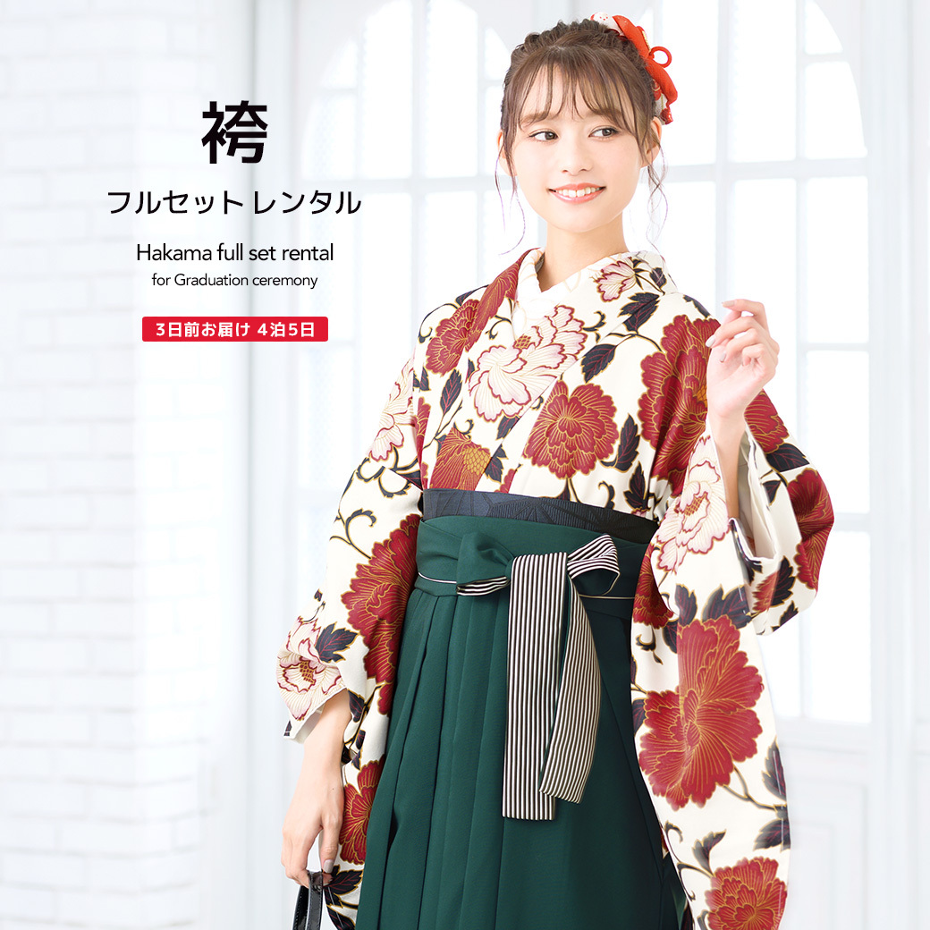 20-60代 人気ファッションブランド ヒロミチナカノ・振袖・正絹・金彩・駒刺繍・御所車枝梅文 着物・浴衣
