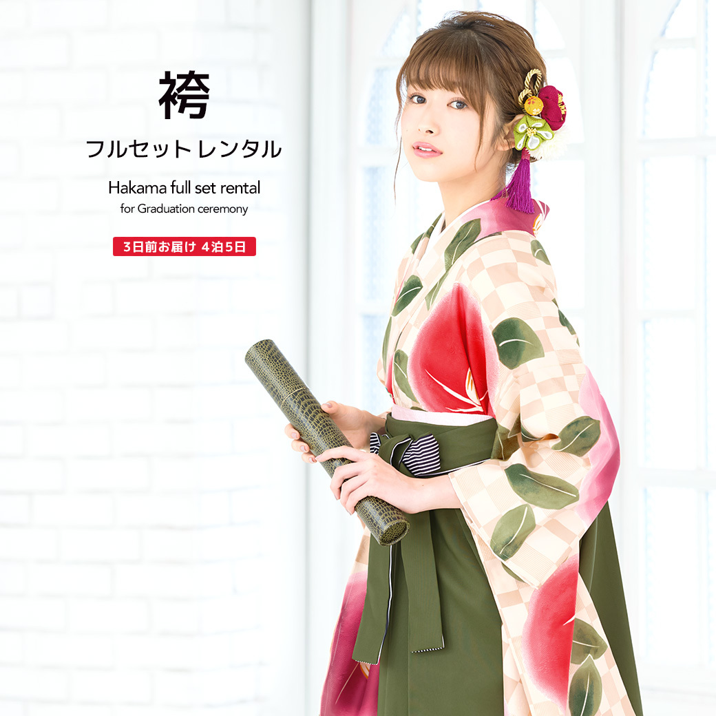 CC送料込み 袴セット椿ベージュ着物×黒袴 [BB]160㎝【M3708】 CC送料込み 袴セット椿ベージュ着物×黒袴 [BB]160㎝【M3708