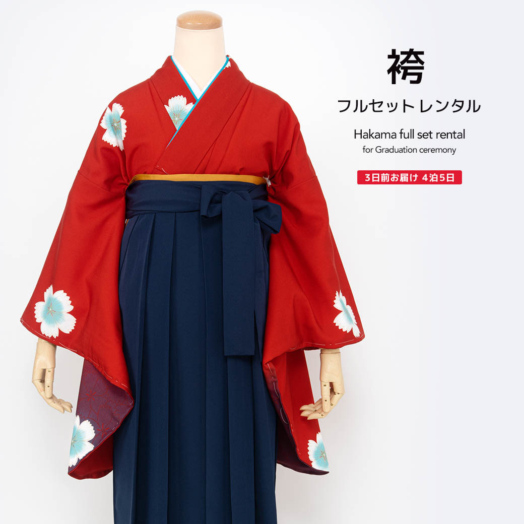 袴フルセット　小振袖　女性袴　赤　レッド　ネイビー　紺　卒業式　大学生 hmset0246m-4301_1.jpg