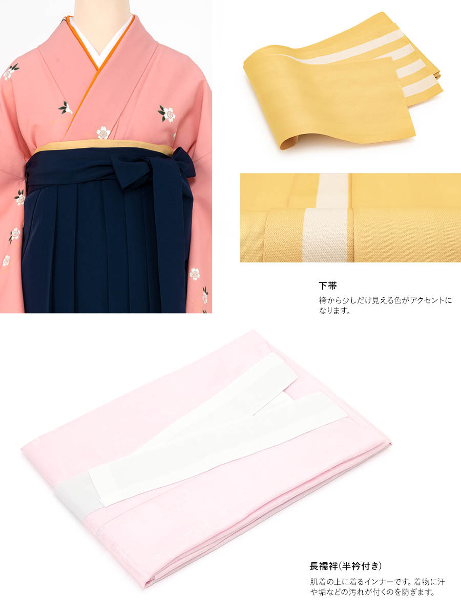 レンタル 卒業式 袴 先生 教員 シンプル 袴セット ピンク 紺 桜