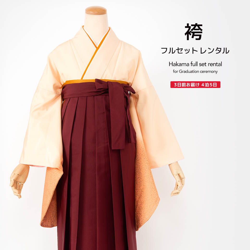 創美苑 袴セット 2尺4寸(91cm) 卒業式　髪飾り付き　オレンジ系 ren-hms0449_1.jpg