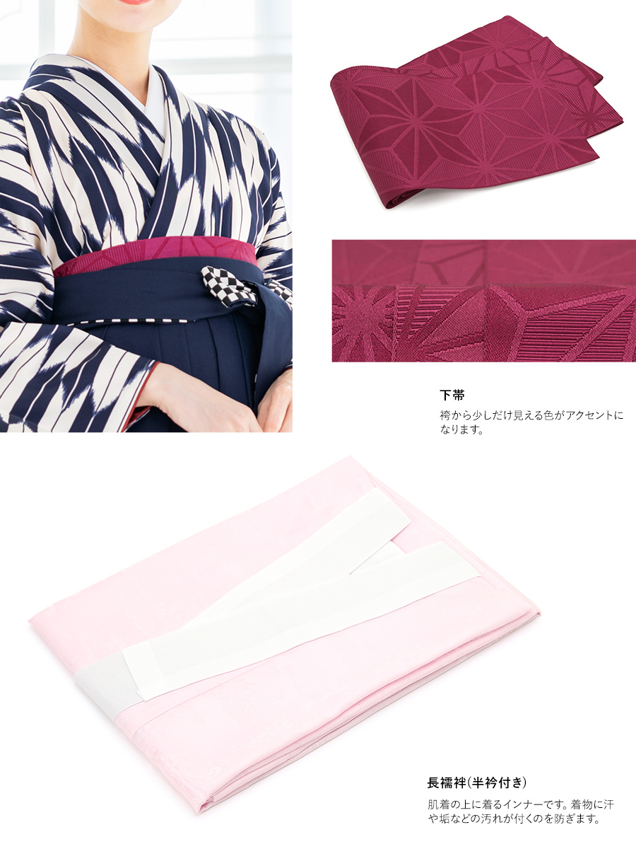 SOUBIEN レンタル 卒業式 袴 女性 袴セット 紺 ネイビー ピンク
