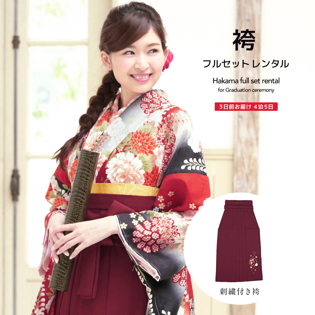 楽天市場】【レンタル】卒業式 袴 レンタル 女 フルセット 女性