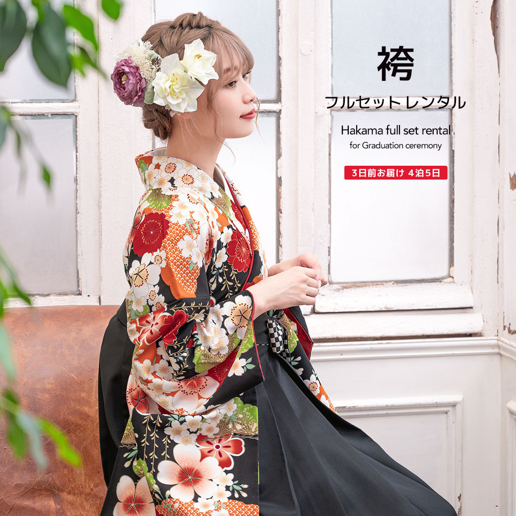 4631 留袖 2点セット 結婚式 □純正買蔵□ rdsnicaragua.org
