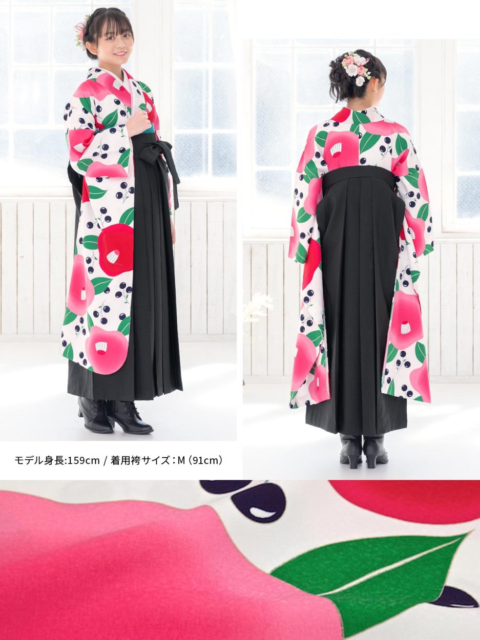 SOUBIEN（創美苑） レンタル 卒業式 袴 女性 袴セット 白 ホワイト