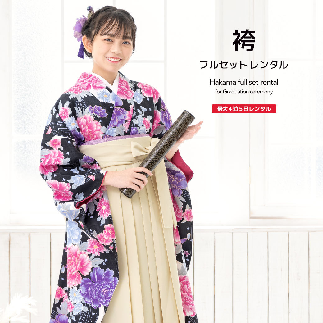 女の子 着物袴セット 卒園式袴 赤 黄色 黒 ピンク 水色 白